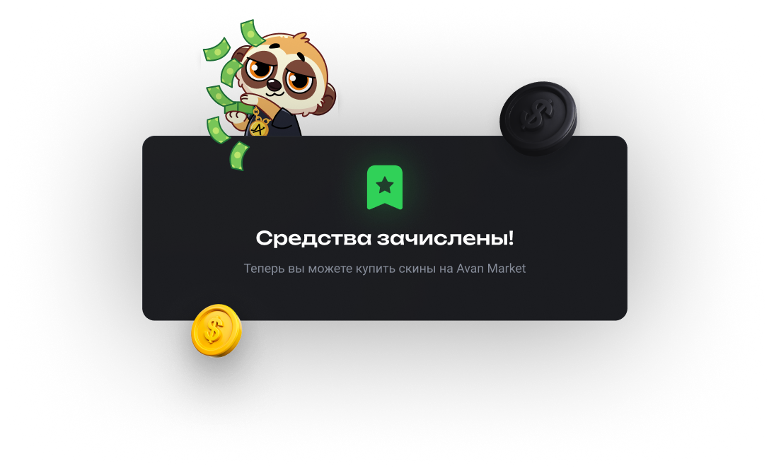 step image