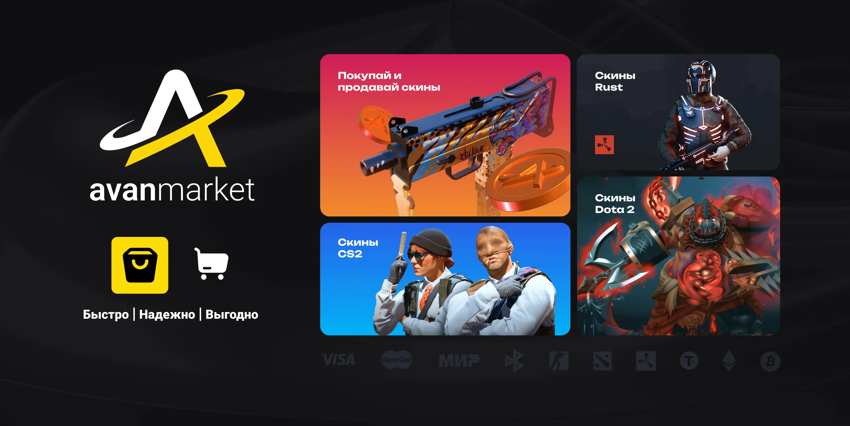 Dota 2 Skins: buy items at the best prices on Avan Market