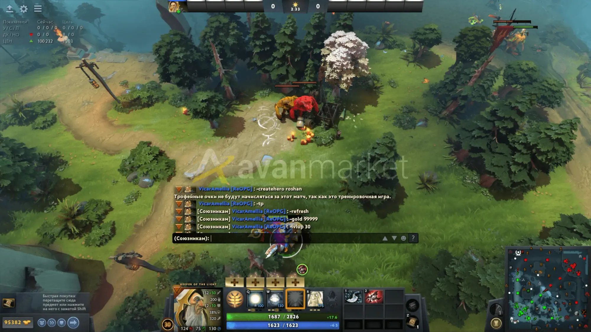 Полезные команды для лобби в Dota 2