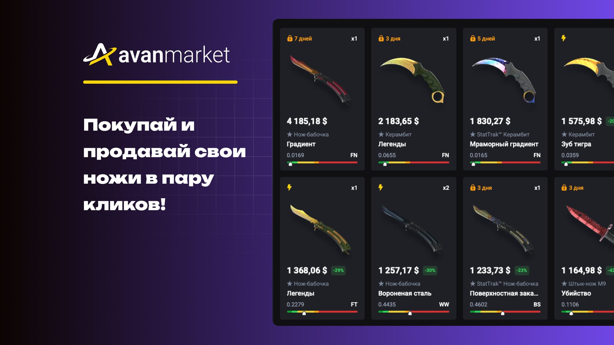 купить нож кс 2 дешево