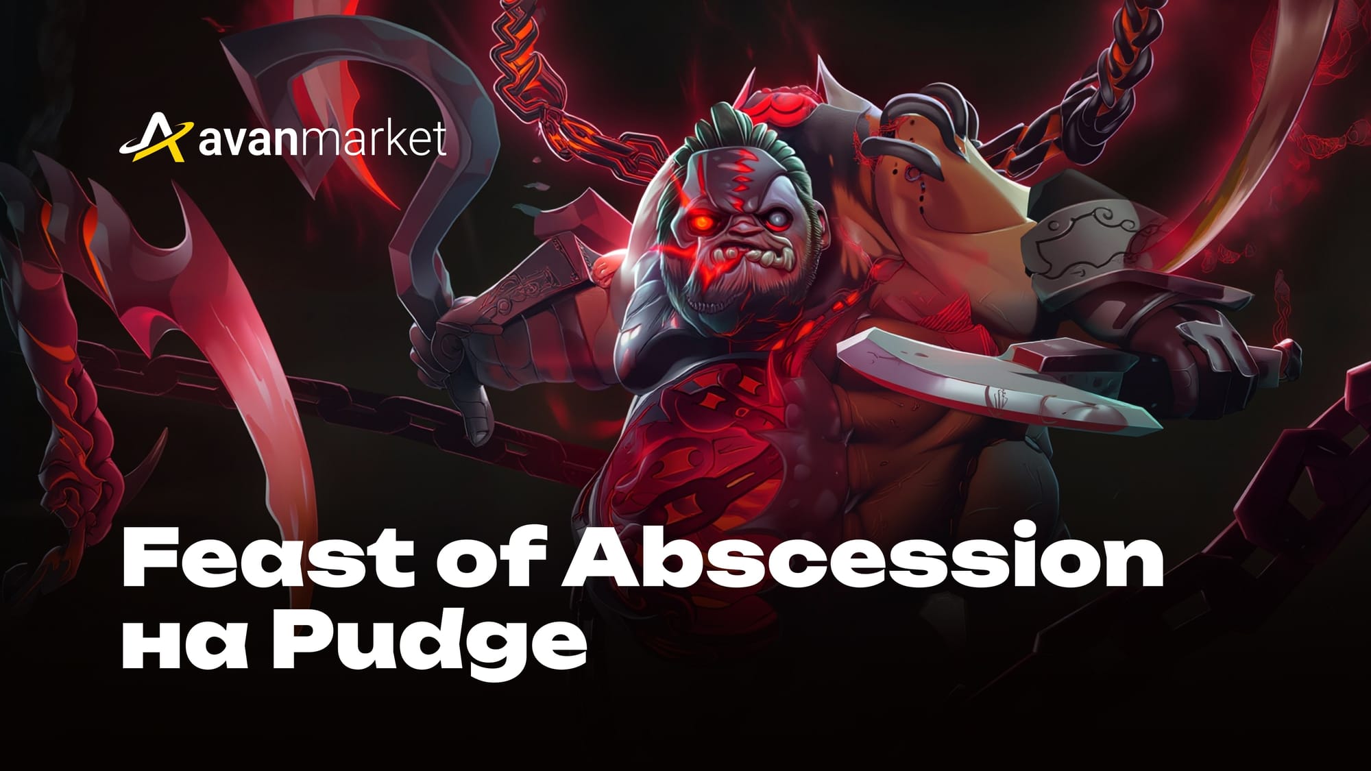 Feast of Abscession