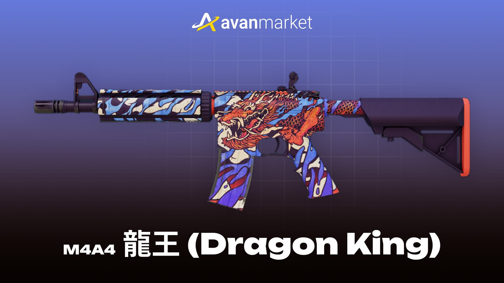 M4A4 龍王 (Dragon King)