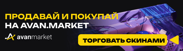 продать скины кс 2