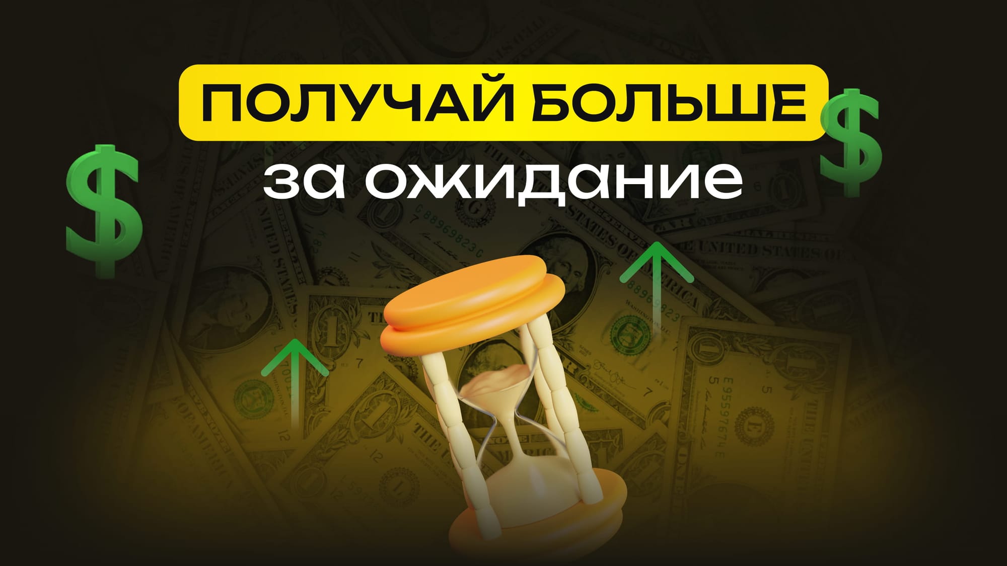 экстра выплаты при продаже скинов
