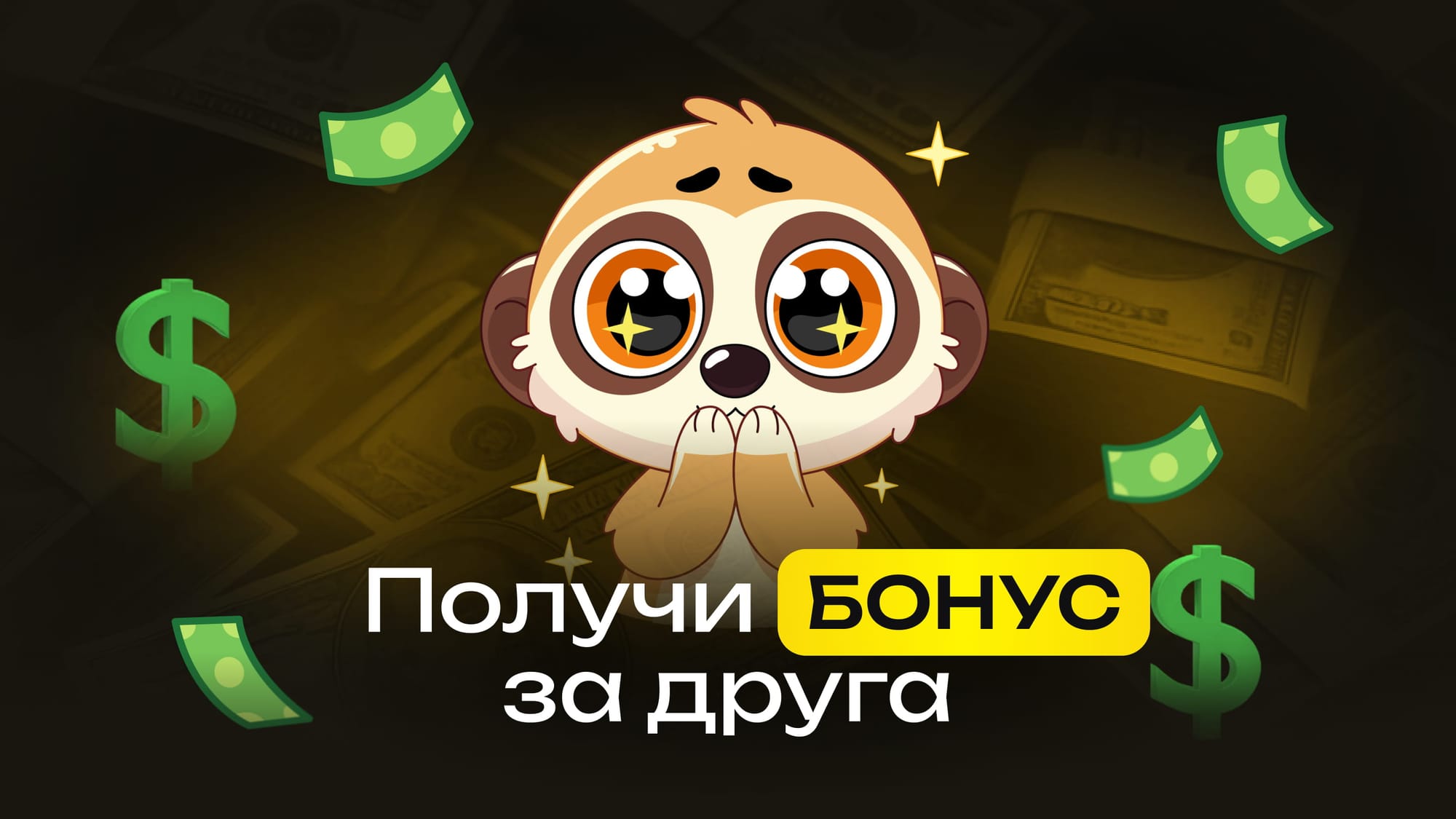 реферальная система avan market