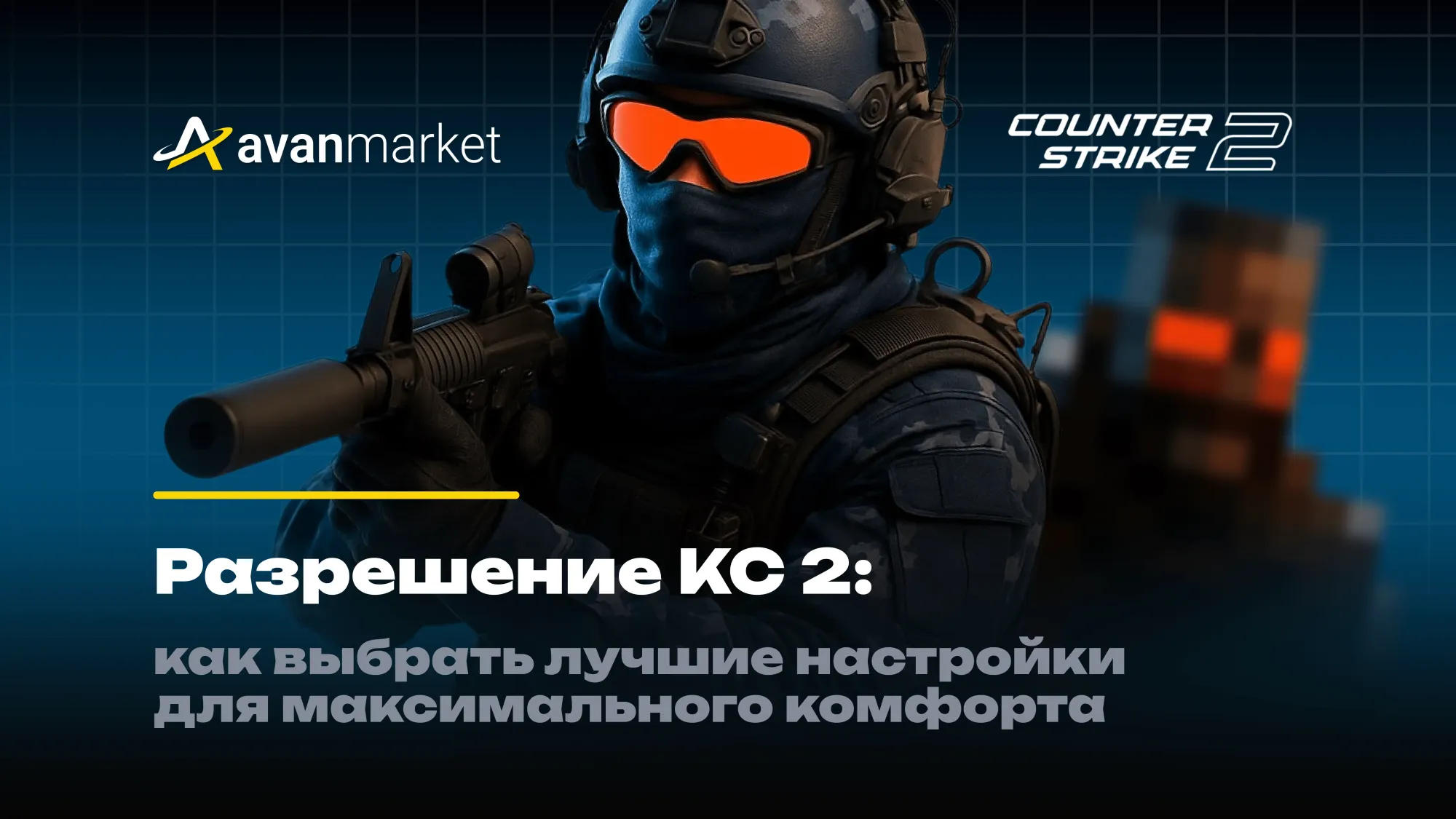Разрешение КС 2